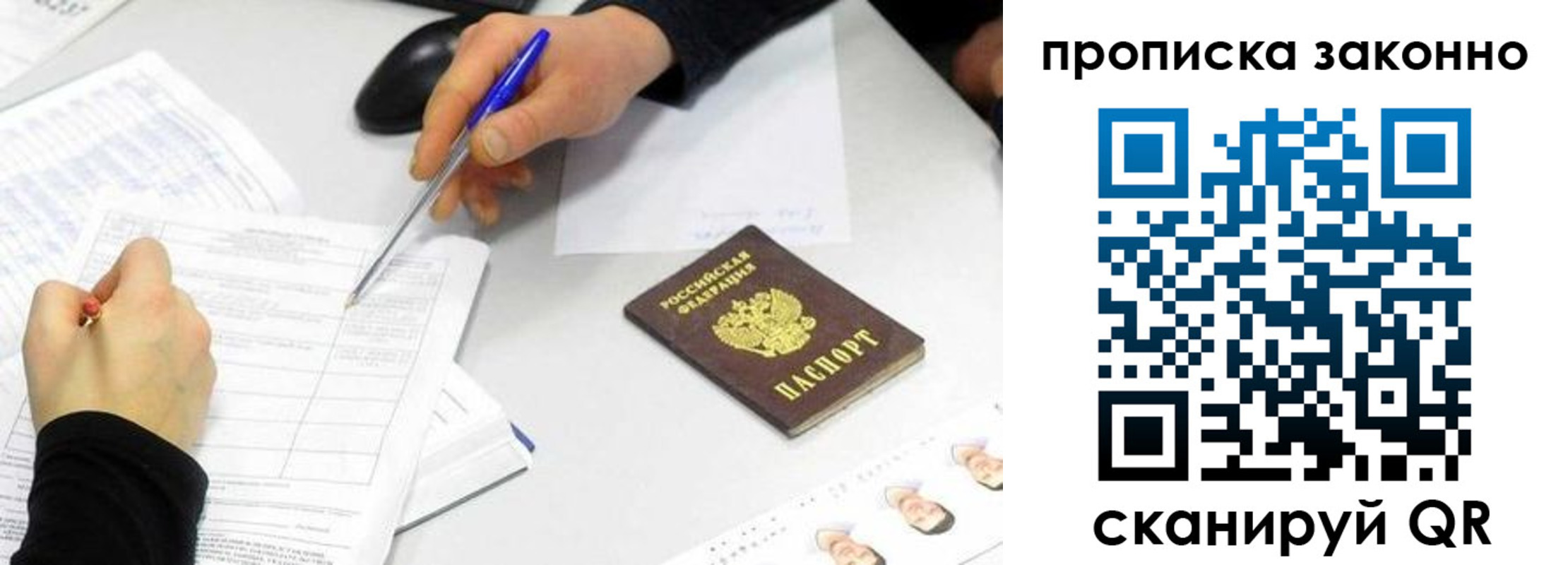 пропишу в квартире в Юрюзани