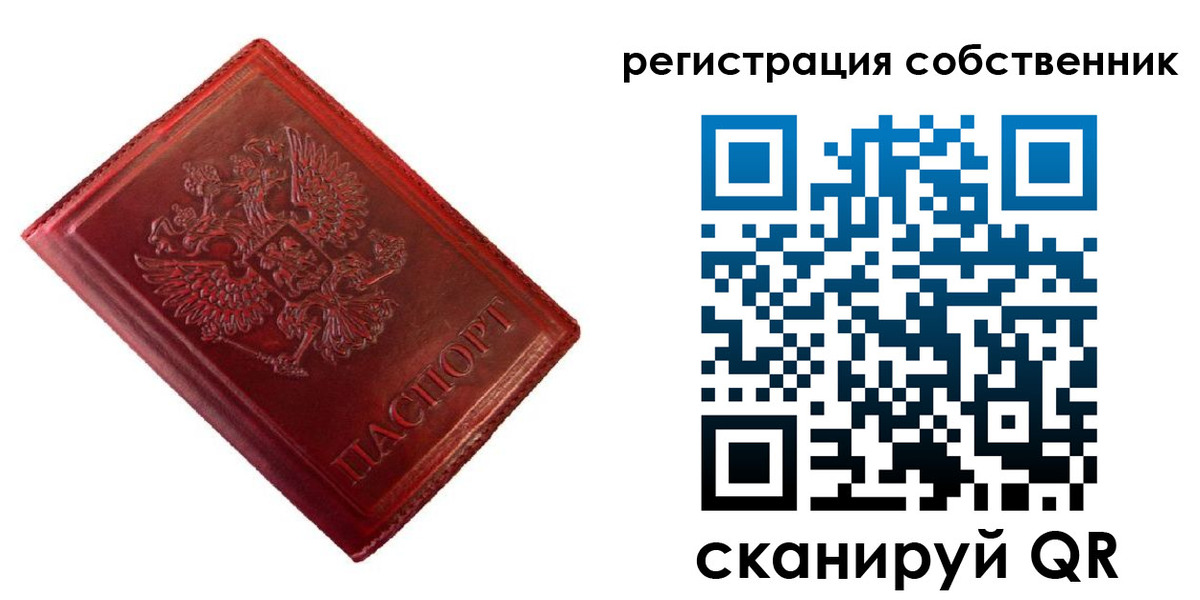 временная регистрация госуслуги в Юрюзани