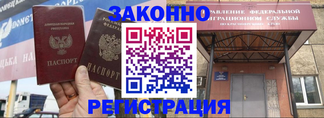 временная регистрация для школы в Юрюзани